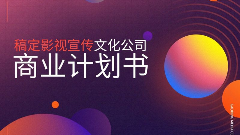 影视制作代理公司排名：揭秘行业背后的真相