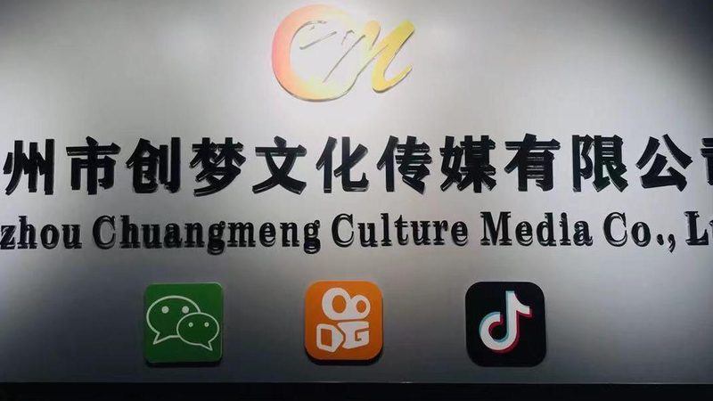企业宣传片TVC制作：价格构成与影响因素揭秘**